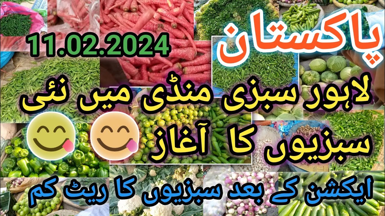 lahore-sabzi-mandi-rate-list-aslam-vlogs-3-youtube