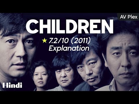 Children 2011 Korean Movie Explained In Hindi AV Plex 