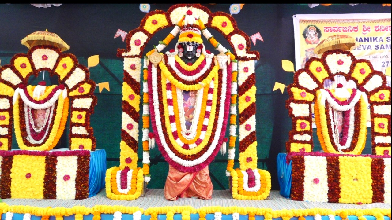 Sarvajanika Shree Shanishwara Seva Samiti Vasai : 27th Annual Shree Satyanaraya & Shree Shani Pooja