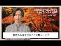 橘慶太特別防犯支援官3『大切な人を守るためにできること~健康管理紹介~』編 (SOS47メッセージ動画 令和2年10月12日公開)