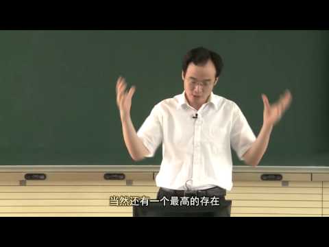 中国科学技术大学：科学简史·科学革命篇 第1讲 古希腊科学：西方科学...