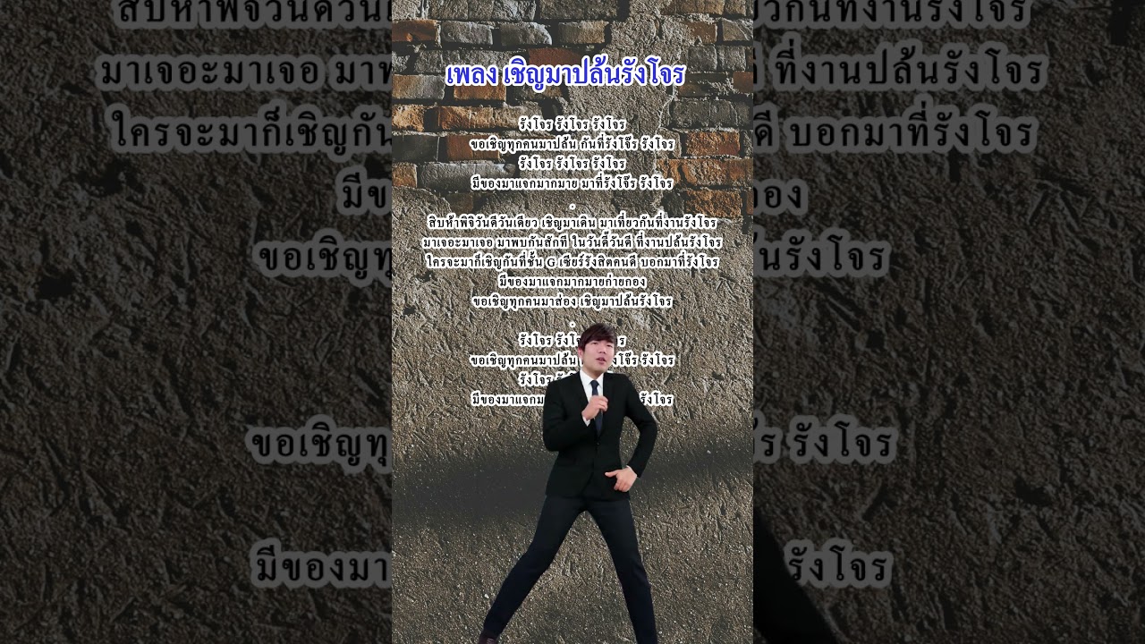 แล้วมาหลอนหูพร้อมกันวันพรุ่งนี้ที่ #ExtremeITFanMeeting2025