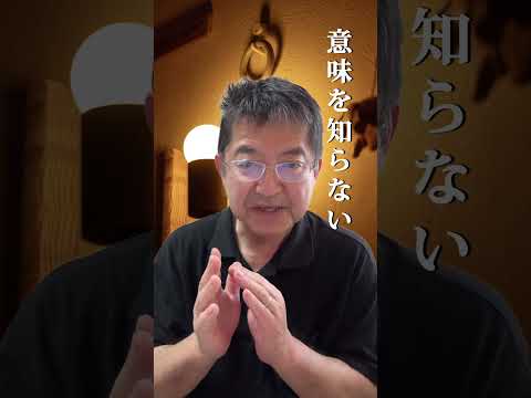 感情をコントロール？:感情コーチ #EQ