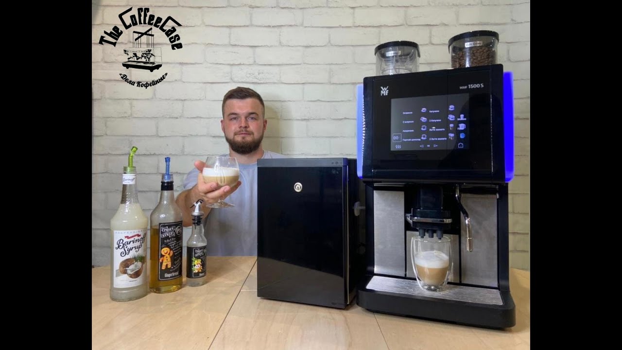 Ручная чистка капучинатора на кофемашине WMF 1500 S - YouTube