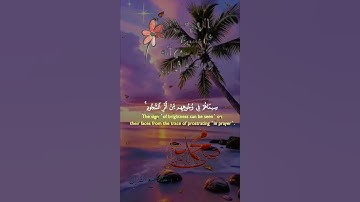 تلاوة خاشعة عطرة مباركة جميلة عذبة للشيخ ماهر المعيقلي ماتيسر من سورة الفتح