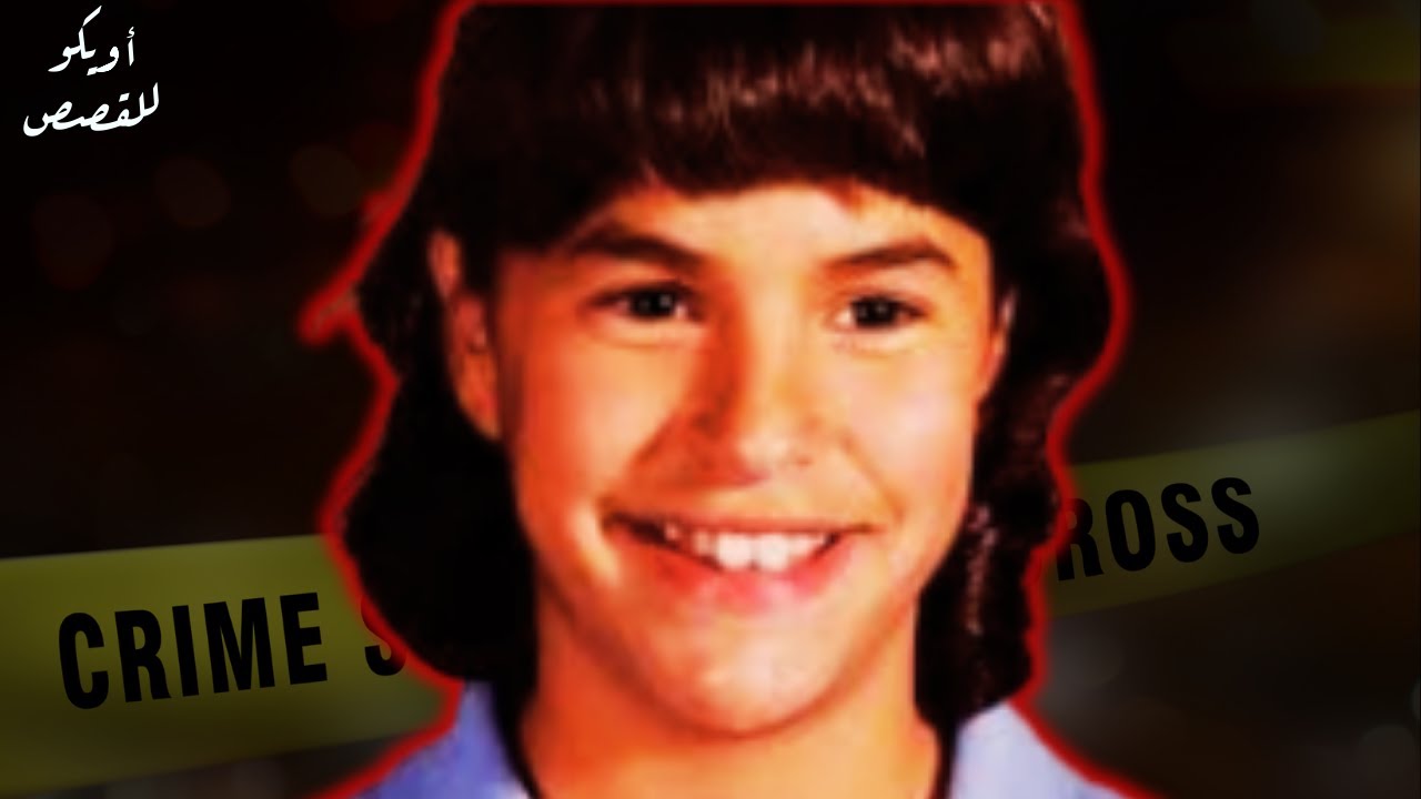 جونيل ماتيوز | جريمة صامتة من داخل البيت