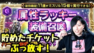 Khux メインクエスト 975 キャンディ大王 2つの編成難度低め攻略 キングダムハーツ ユニオンクロス ダークロード ライムゲーム攻略動画 Khux メインクエスト 975 キャンディ大王 2つの編成難度低め攻略 キングダムハーツ ユニオンクロス ダークロード ライムゲーム攻略動画