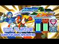Rockman DXtreme「全てのカプセル、アイテム、秘密のボスの場所」