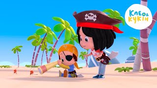 Клео та Кукiн ️Жаркий день️ Улюблені дитячі мультики та пісні Cleo y