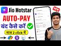 Jio Hotstar Autopay Kaise Band Kare | How To Cancel Subscription Autopay in Jio Hotstar