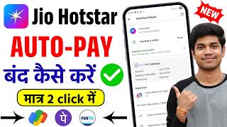 Jio Hotstar Autopay Kaise Band Kare | How To Cancel Subscription Autopay in Jio Hotstar screenshot 3