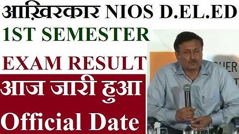आ गया official notice, NIOS DELED 1ST SEMESTER EXAM RESULT DATE, Online Partner