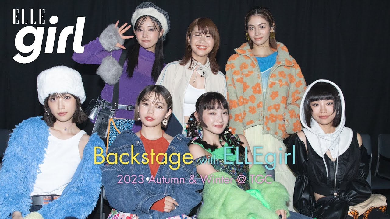 Aマッソ加納、ドッキリ企画の一部始終も📸マイナビ TGC 2023 A/W「エル ガール」ステージの舞台裏に密着｜ ELLEgirl