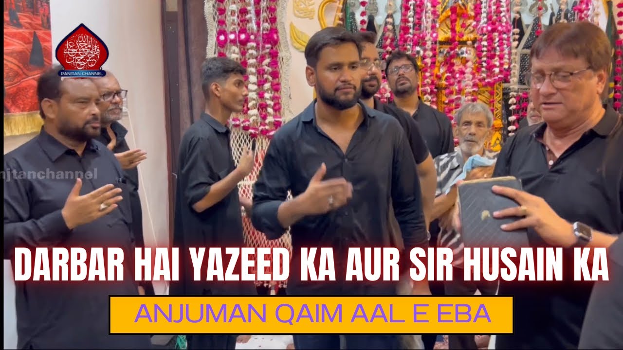 Darbar Hai Yazeed Ka Aur Sir Hussain Ka | Anjuman Qaim Aale Eba Lucknow