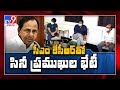 Telugu film industry to meet CM KCR at Pragathi Bhavan