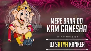Mere Bana Do Kam Ganesha || Cg Rhythm || Dj Satya Kanker | Cg Dj Song | New Dj Remix