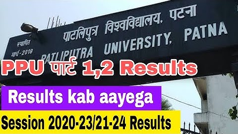 ppu part 1 results l ppu part 2 results l ppu session 2020-2023,2021-2024 ka results