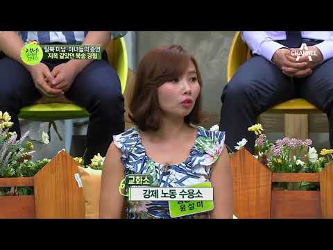 직접 경험한 지옥 같았던 ‘북송 경험’! (feat. 늘 밝은 옥희씨) | 이제 만나러 갑니다