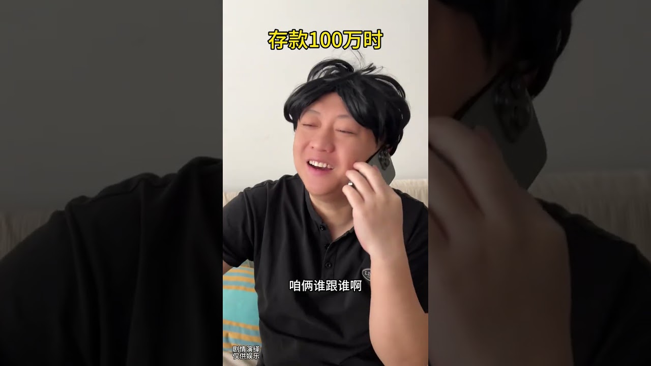 The consumption concept of the poor