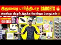 Trending smart gadgets online      sahana shoppe  sanjaysamy  vlog 129