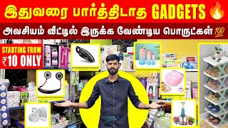Trending Smart Gadgets Online ஐ விட குறைந்த விலையில் | Sahana Shoppe | Sanjaysamy | Vlog #129