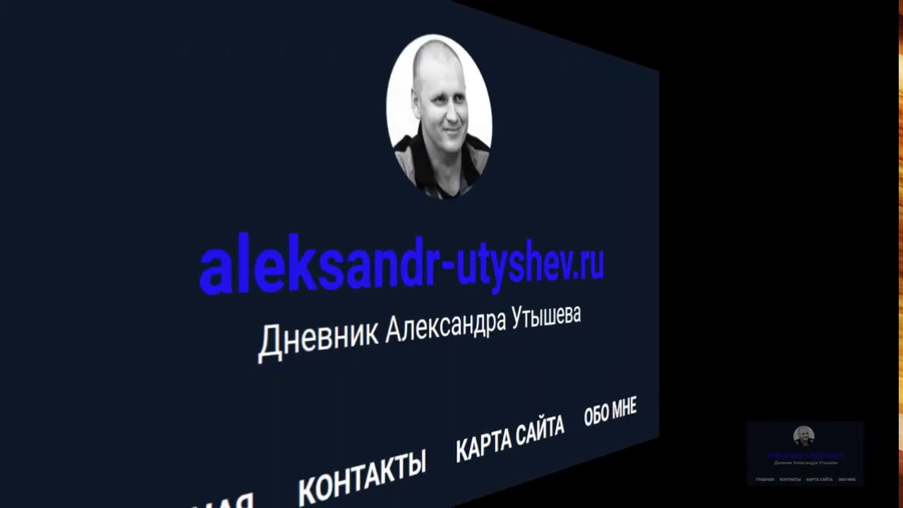 ГФК РУСЬ смартсканер - отзыв о заработке - YouTube