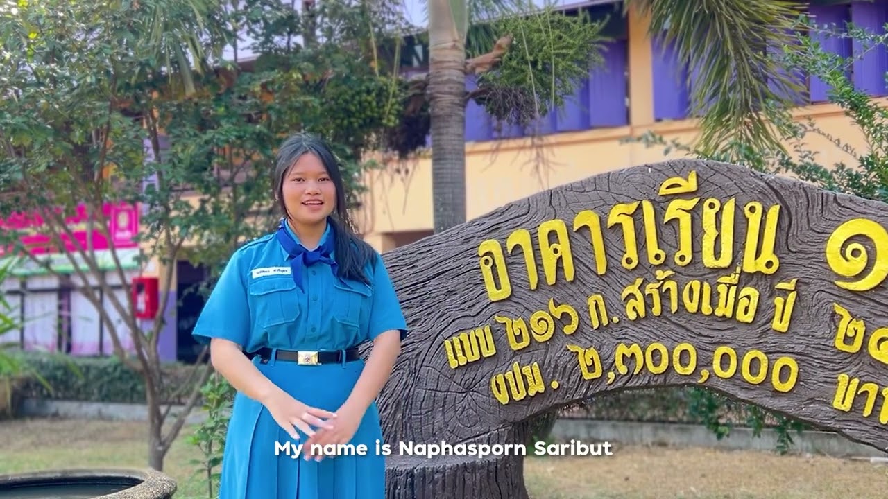 แนะนำโรงเรียนบ้านม่วงพิทยาคม ปี 2568