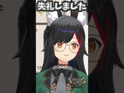 くしゃみが多い日のミオしゃ【2025/04/26 #shorts #大神ミオ #ホロライブ】