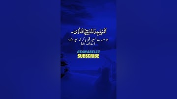سورة_الضحى \القرآن_الكريم