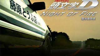 Night of Fire (6 key hard) 節奏大師