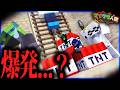 【マイクラ人狼#53】下りるな！！絶対に下りるな！！！！【M社】