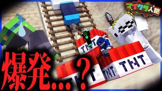 【マイクラ人狼#53】下りるな！！絶対に下りるな！！！！【M社】