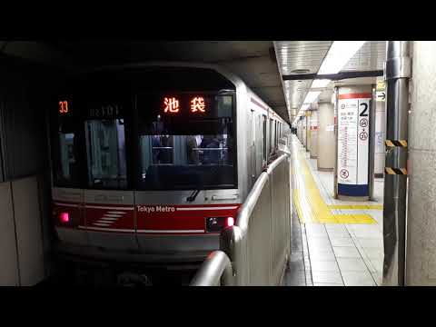 なんとなく電車：東京メトロ新宿三丁目駅：丸ノ内線池袋行き発車光景20210218_183159