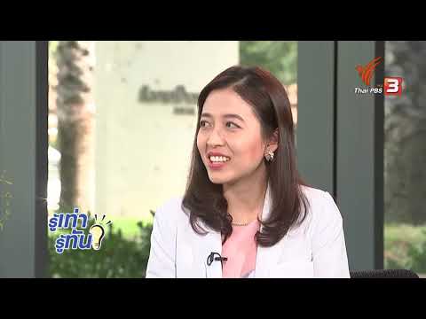 "หญ้าดอกขาว" สมุนไพรเลิกบุหรี่ (6 ธ.ค. 61)