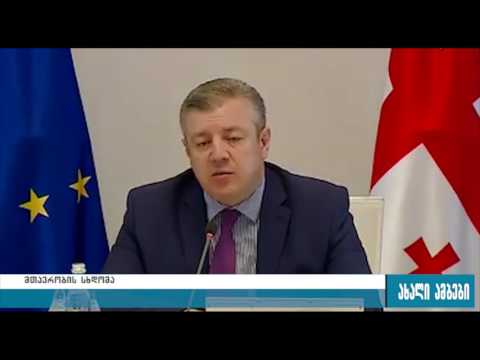 ინტერნეტი 2000-ზე მეტი ქალაქისა და სოფლისათვის 21.07.2016