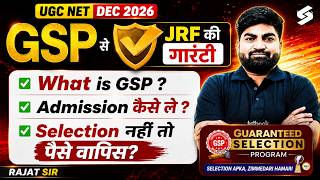 UGC NET DEC 2026 Preparation | Crack JRF with Guaranteed Selection Program | UGC NET 2026 Strategy