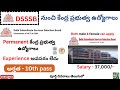 government jobs for 10th || DSSSB recrement 2025 || latest government jobs 2025 || 10th class jobs