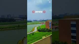 👍কোথায় এটা #bagofwords #wordstar #song #love 👍👍👍❤️❤️