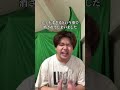 【注意喚起!!】Tik Tokに上げるとエ口すぎて消されてしまう画像3選 #shorts