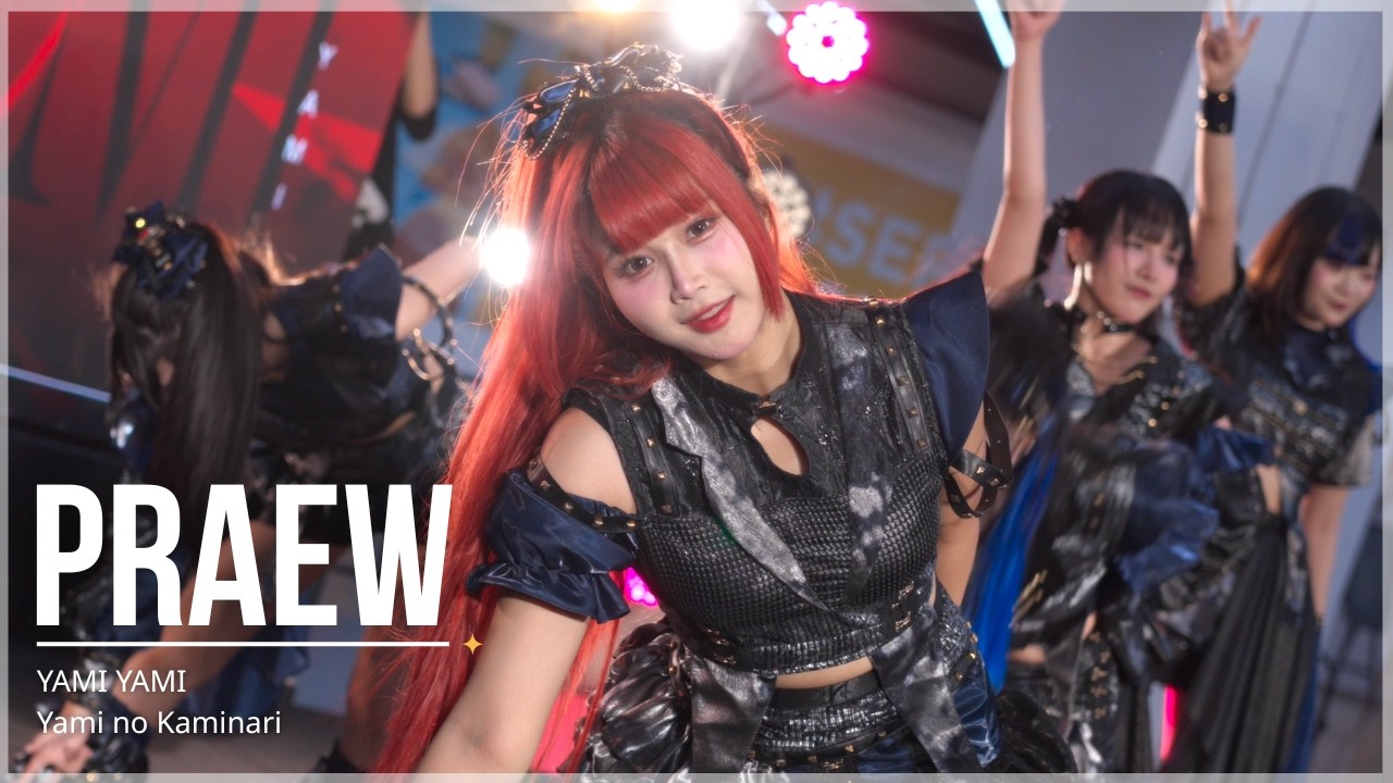 [Fancam] Praew Yami Yami - Full Stage | Yami no Kaminari ⚡️ 280226
