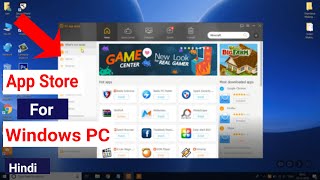 Run Any App Or Game On PC...How To Get App Store For Windows PC... screenshot 3