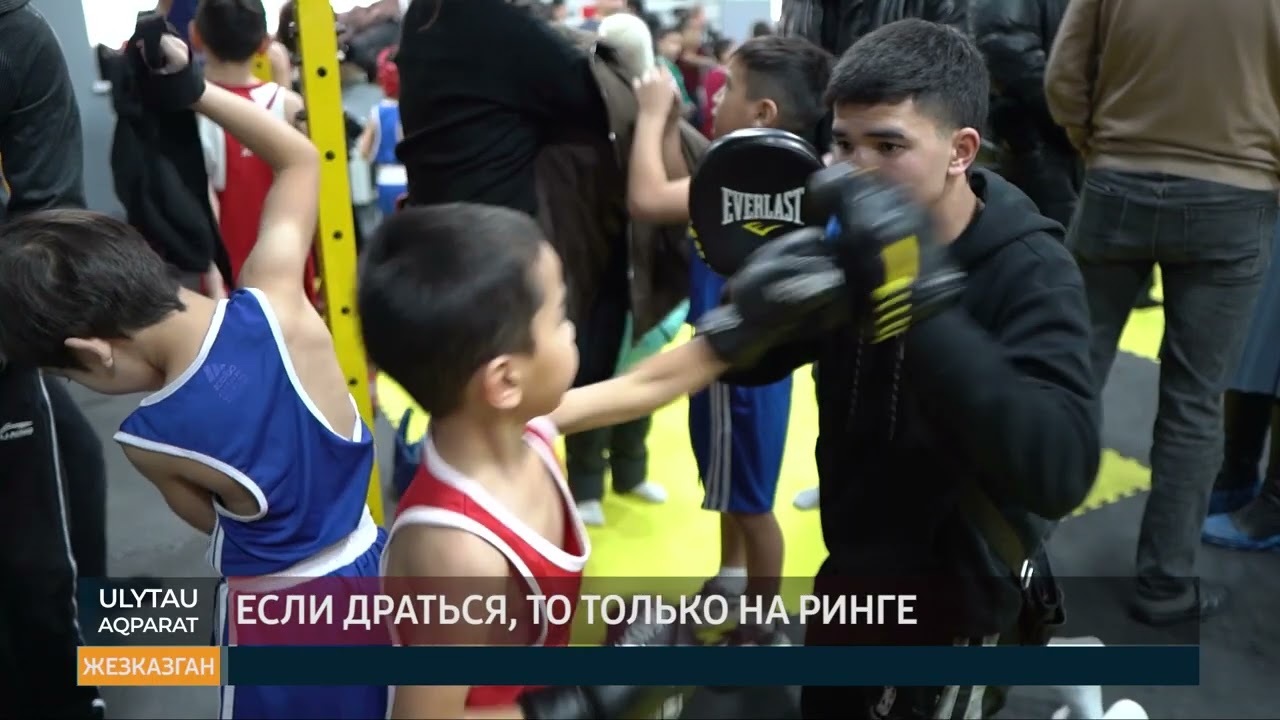 ULYTAU AQPARAT Дневные новости 14.02.23