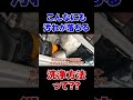 特殊な洗浄方法？軽自動車のオイル交換【ホンダN-WGN】