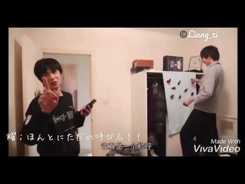 【#にほんごTNT】Vol.9 时代少年团 日本語字幕