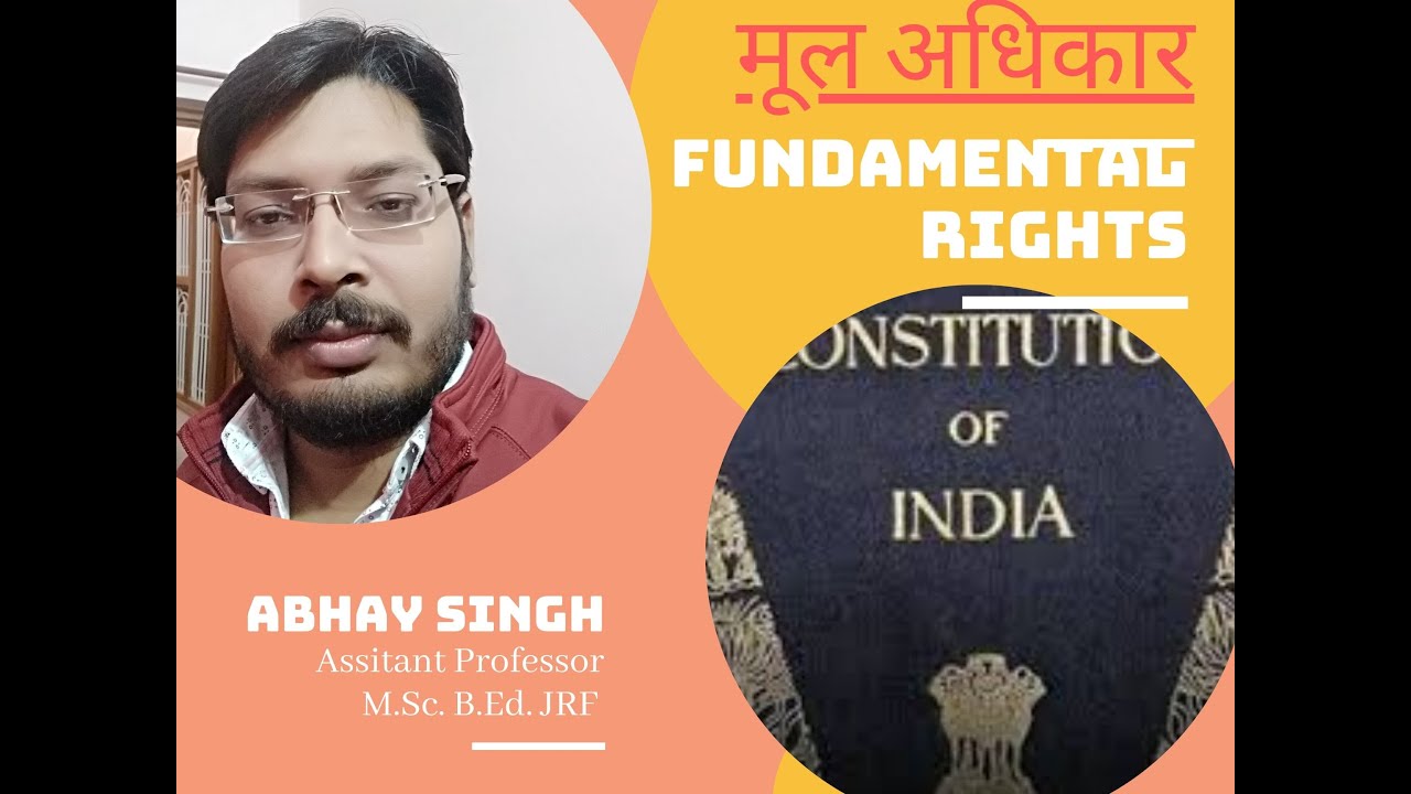 Fundamental Rights Part1 YouTube
