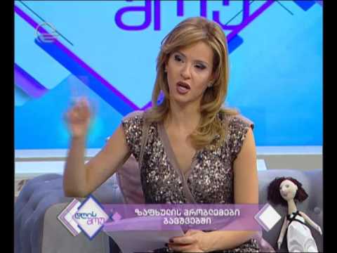 როგორ მოვუაროთ ბავშვის კანზე ნასიცხებს და კოღოს ნაკბენს - პედიატრის რეკომენდაცია