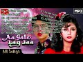 Aa Gale Lag Jaa All Songs (1994) #Jugal Hansraj, Urmila Matondkar #Romantic hindi Songs