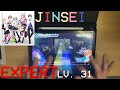 [プロセカ] 人生 EXPERT LV. 31 FULL COMBO