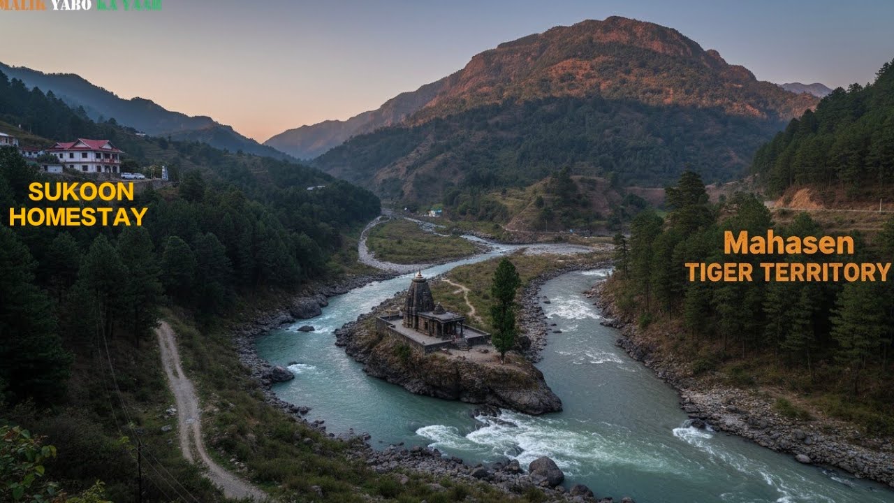 सुकून होमस्टे से महासेन TIGER TERRITORY के बीच दो नदियों के संगम पर बना रहस्यमय शिव मन्दिर UK 