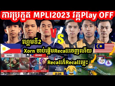 ผลสลากกินแบ่งรัฐบาล วันที่ 1 พย. 2567
